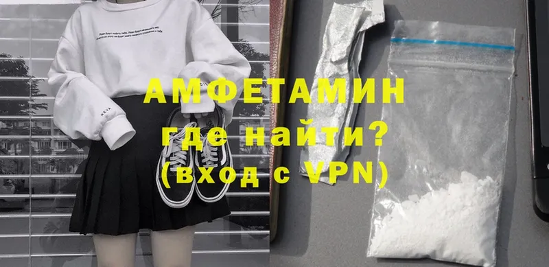 закладки  Петровск  Амфетамин VHQ 