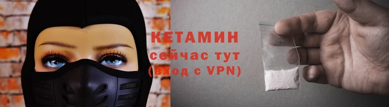 КЕТАМИН ketamine  магазин    Петровск 