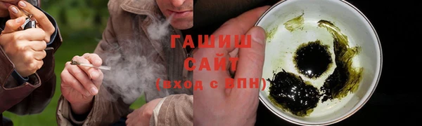 герыч Верхний Тагил