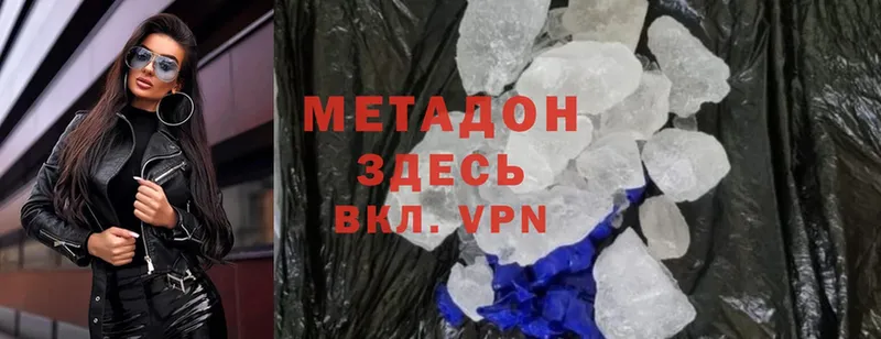 OMG ССЫЛКА  наркошоп  Петровск  Метадон methadone 